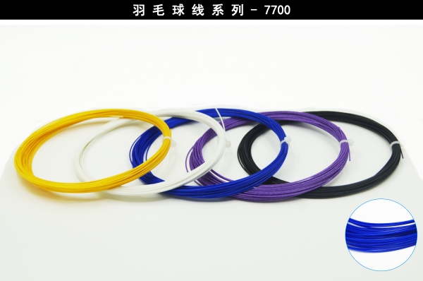 東莞全鴻體育BS-652 TI型號羽毛球拍線直銷